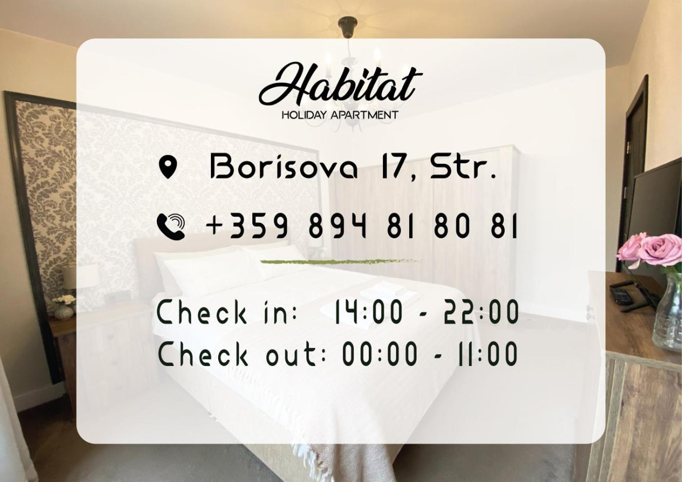 Habitat Holiday Apartment 鲁塞 外观 照片